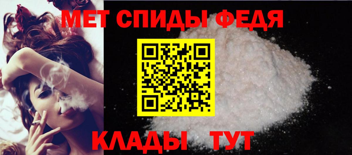 Ессентуки  АМФЕТАМИН  Вход с VPN  АМФ Premium 