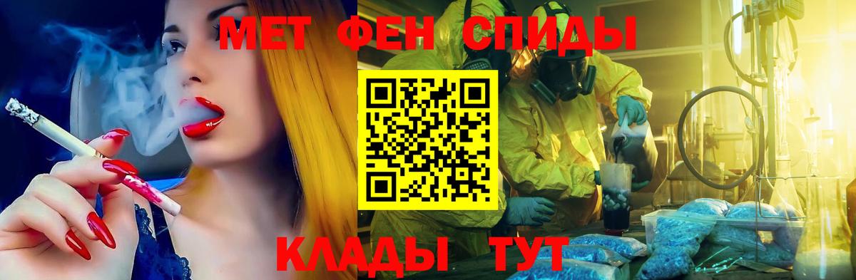 АМФЕТАМИН Розовый Ессентуки