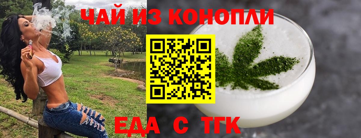 ГАШ  Вход с VPN  МАРИХУАНА  Ессентуки  Мефедрон кристаллы 