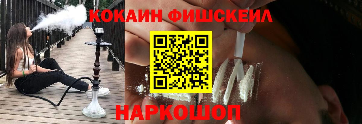 Кокаин Columbia  КОКАИН  КОКАИН 98%  Ессентуки  Вход с VPN 