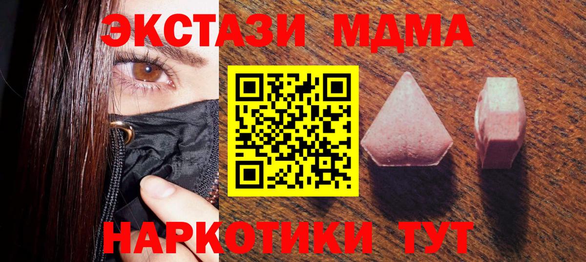 ЭКСТАЗИ louis Vuitton  Вход с VPN  Ессентуки  Ecstasy 300 mg 