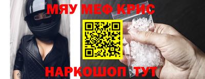 наркотики Кунгур