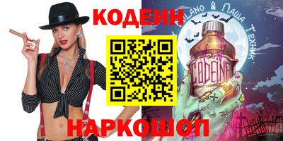 наркотики Кунгур