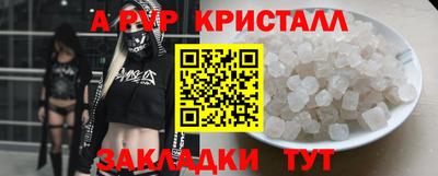 spice Кулебаки