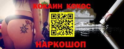 наркотики Кунгур