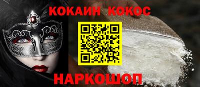 наркотики Кунгур