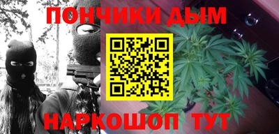 наркотики Кунгур