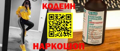 наркотики Кунгур