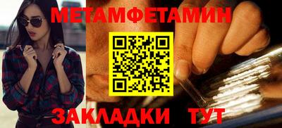 дживик Кумертау