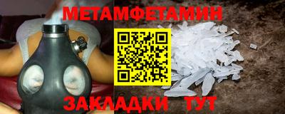 spice Кулебаки