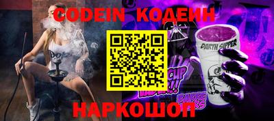 spice Кулебаки
