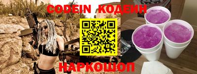 наркотики Кунгур