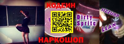 spice Кулебаки