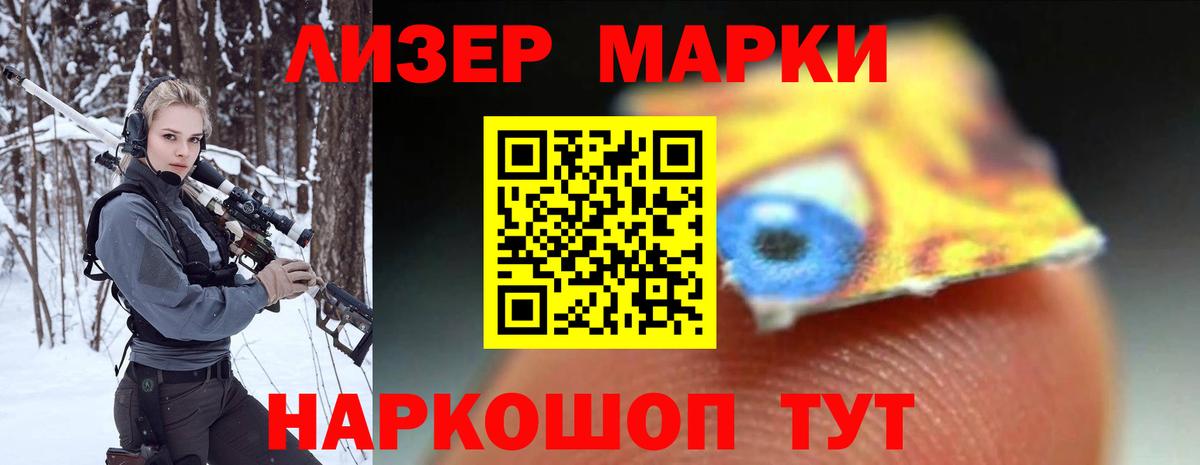LSD-25 экстази кислота Ессентуки