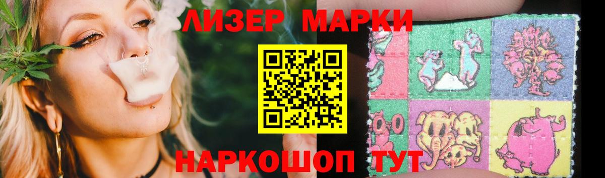 Ессентуки  LSD-25 экстази ecstasy  Вход с VPN 