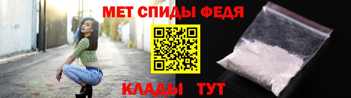 МЕТАМФЕТАМИН мет Ессентуки